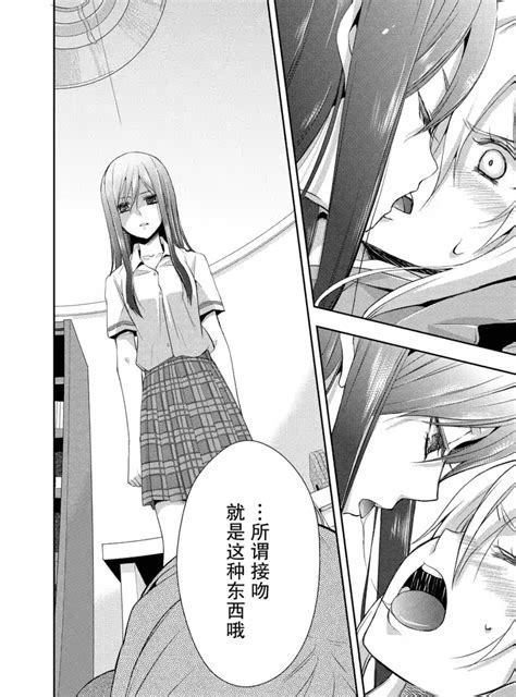 漫画扫雷&新番介绍——《citrus》禁忌的姐妹百合之恋 - 知乎