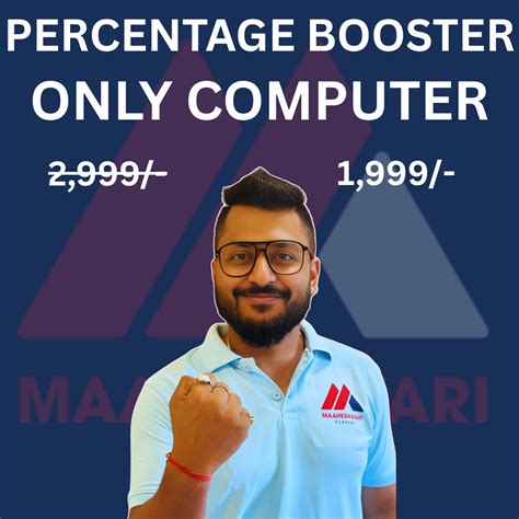 PERCENTAGE BOOSTER COMPUTER – Yash Maheshwari