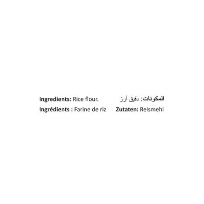 White Rice Powder – Tasty Nibbles