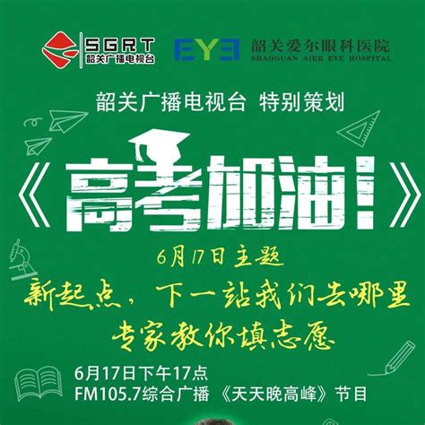 江苏省2023年普通高校招生第一阶段录取控制分数线