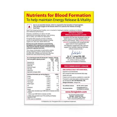 Feroglobin B12 Strip Of 15 Capsules: Uses, Side Effects, Price & Dosage ...