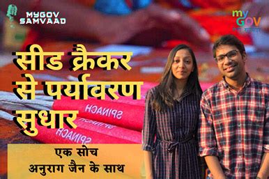 Positive Stories | MyGov