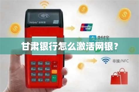 香港大新银行Dah Sing Bank网银激活攻略，手把手教会你如何激活使用 - 知乎