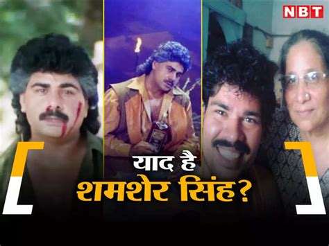 कौन है करण अर्जुन का शमशेर सिंह, जिसने शाहरुख-सलमान को तलवार से चीर डाला था