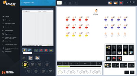 Optima Interface 的图像结果
