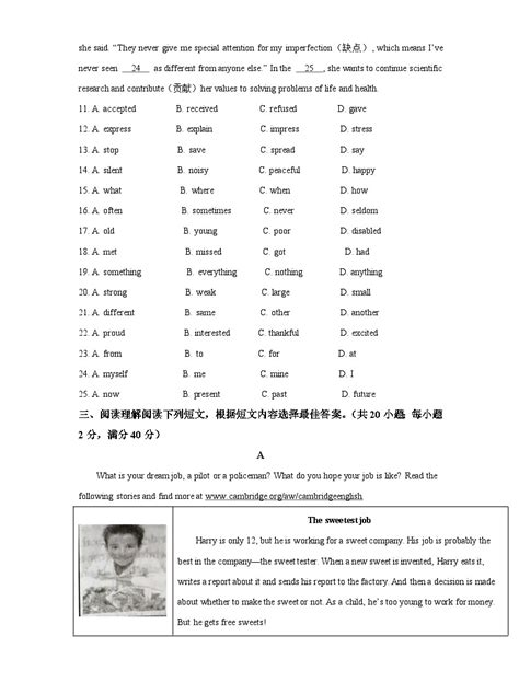 泰州市教育局中考成绩查询入口：http://jyj.taizhou.gov.cn/