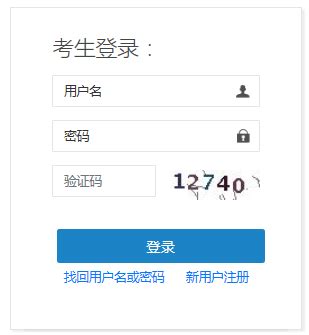 2023年北京市公务员考试报名入口官网为：http://rsj.beijing.gov.cn/bm/ztzl/gwy/ - 上考网