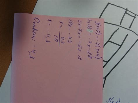 3(x+5)=-7(x+4) решите пж - Школьные Знания.com