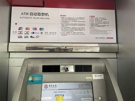 使用ATM机，需要知道背后的几点安全秘密 - 安全内参 | 决策者的网络安全知识库