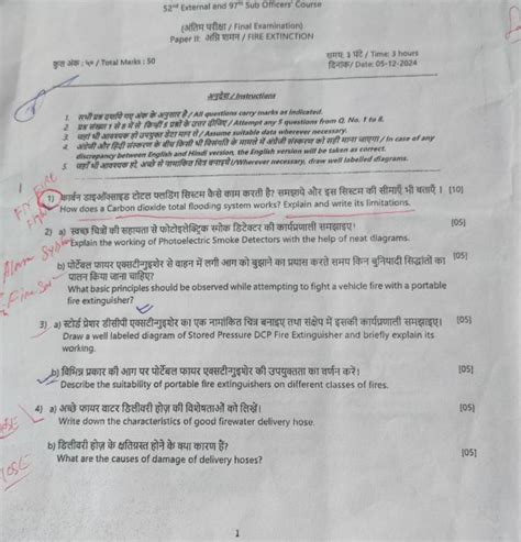 Here are the questions: 1) How does a Carbon dioxide total flooding syst..