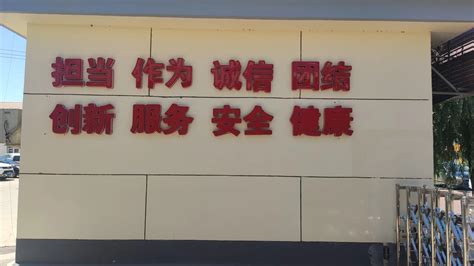 天津市蓟州区自来水供水有限公司