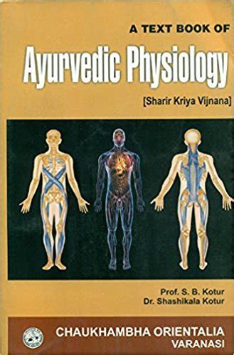 Ayurvediya Kriya-Sharira (आयुर्वेदीय क्रिया-शारीर) (Pocket Series)