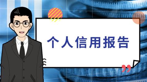 企业信用报告自助查询_建行报客户版_今日建行_建设银行