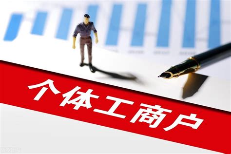 2022杭州个体户财税要点-嘉融财务