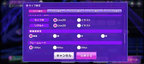 D4DJ Groovy Mix(グルミク) ROG Phone 8 遊戲設定檔 - Republic of Gamers Forum ...