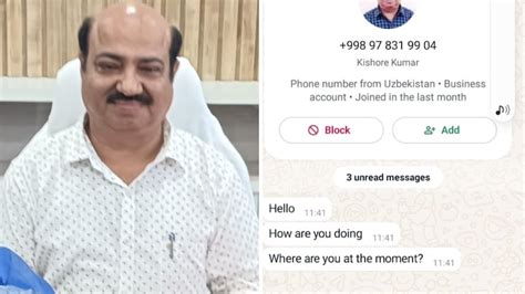साइबर ठगी की चपेट में आएं राजस्थान के ये कलेक्टर, उज्बेकिस्तान से भेजे ...