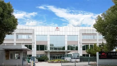 光驰科技（上海）有限公司荣获“跨国公司地区总部型机构”和“全球外资研发中心”认定 光驰科技（上海）有限公司