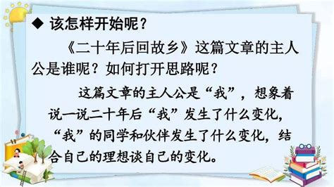 畅想2035年的家乡,畅想2035年作文,2035年的家乡画(第10页)_大山谷图库