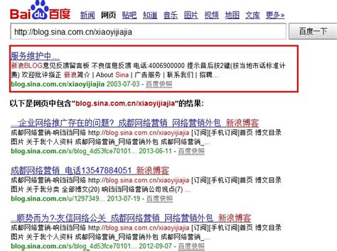 成都SEO - 成都网站优化、百度推广、网络营销 - 传播蛙