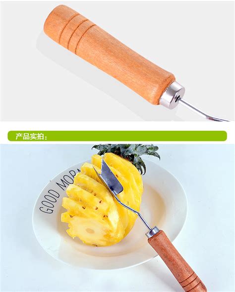 适用于V型菠萝刀削皮器去眼器 三叉工具家用加厚不锈钢削水果挖籽-阿里巴巴