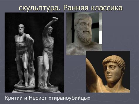 Палеолит 35-10 тысяч лет до новой эры - презентация онлайн