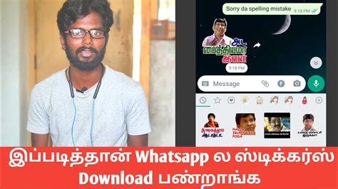 Image result for Module Comedy Tamil