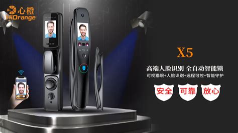 X5-Ex-深圳固特讯科技有限公司