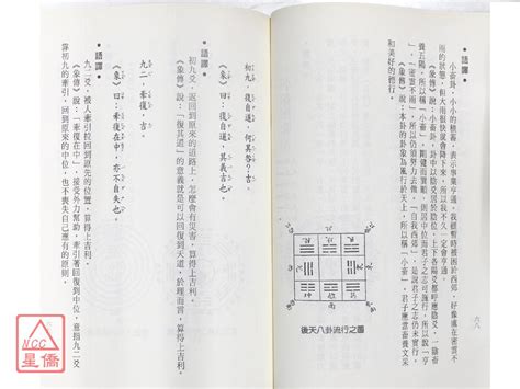 全本周易导读本 (中华书局出品) - 寇方墀 - epub,pdf,mobi,azw3,txt,fb2,djvu,kindle电子书免费下载 ...