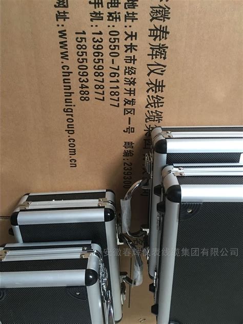 XZD-YB-1、XZD-YB-F-安徽春辉仪表线缆集团有限公司