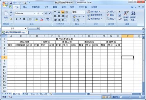Image result for How Does Humidity Control Work