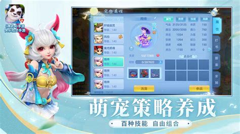 《神武4》电脑版_先游道_17173.com中国游戏第一门户站