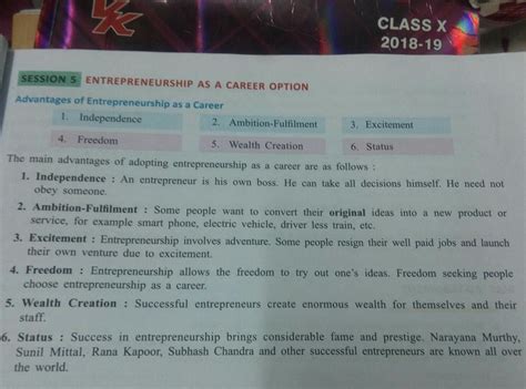Advantages and disadvantages of entrepreneurship - Brainly.in
