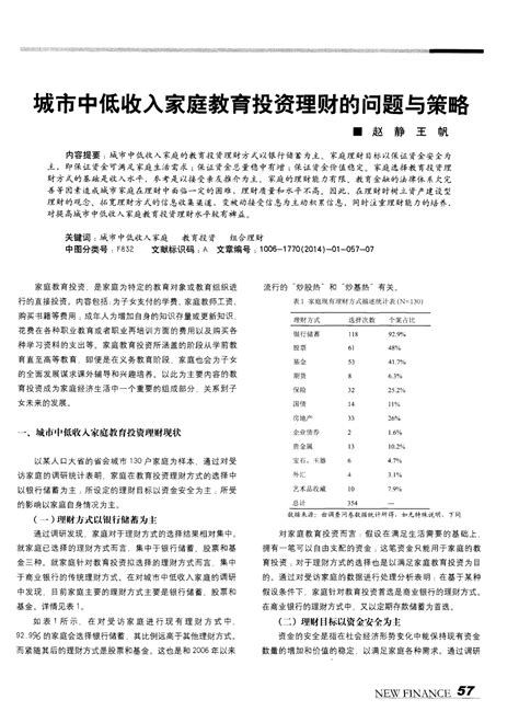 2010-2018年天津市人口数量、城乡人口结构及城镇化率统计_华经