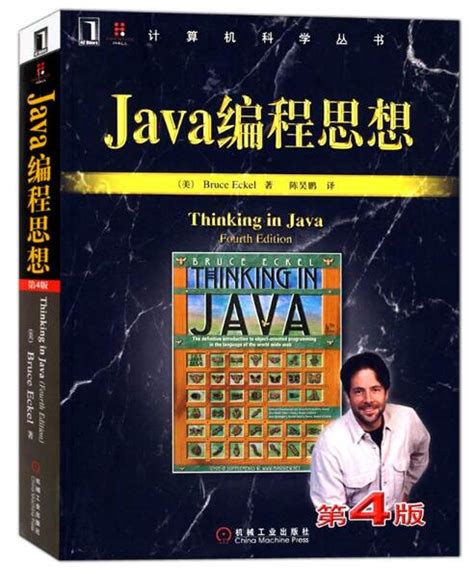 有哪些必读的Java基础书籍 - 知乎