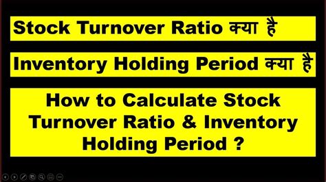 Holding Days Formula 的图像结果