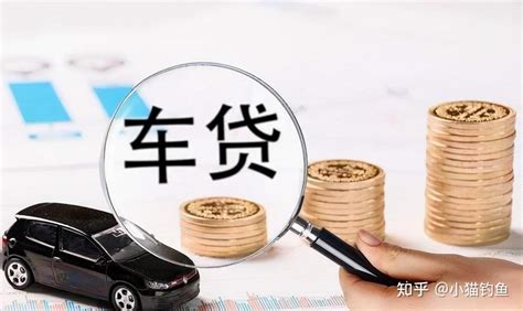 全款买车和贷款买车，哪种方式更划算_搜狐汽车_搜狐网