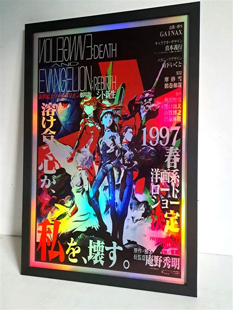 Neon Genesis Evangelion: Death & Rebirth 1997 - Nazmilia Store