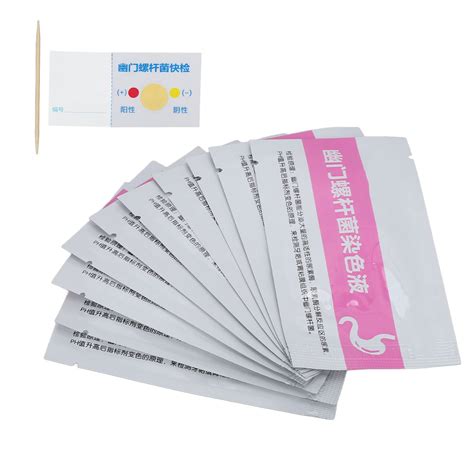 Buy Helicobacter Pylori Test Kit, 10pcs Professional H Pylori Test Paper Set, Determine H Pylori ...