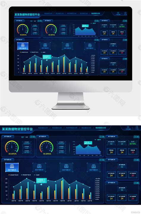 2019大数据作品集_Rudy设计师_网页设计|企业网页设计-优创意