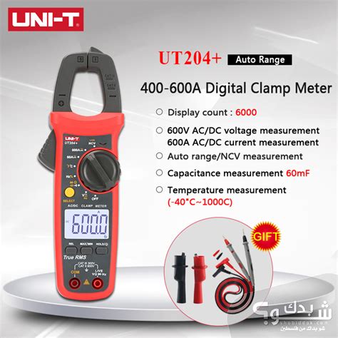 UNI-T UT204+ Digital clamp meter (AC/DC 600A,True RMS) | EMIN.VN