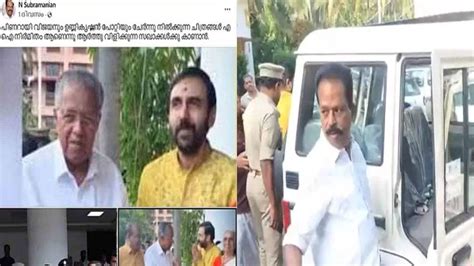 ഉണ്ണികൃഷ്ണൻ പോറ്റിയും മുഖ്യമന്ത്രിയും ഒന്നിച്ചുള്ള AI ചിത്രത്തിൽ കേസ് ...