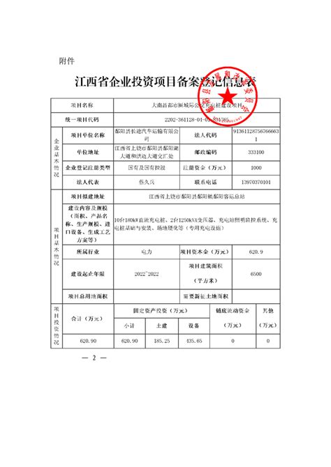 江西省网上税务局财务报表报送流程操作说明（最新）