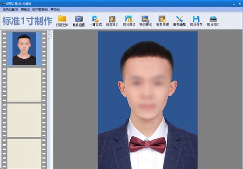 Photoshop证件照美化教程：通过修图处理制作精致清晰的证件照 - PSD素材网