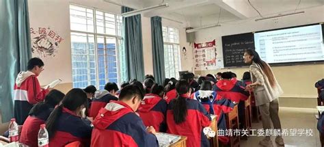 英语公开课：曲靖市关工委麒麟希望学校-搜狐大视野-搜狐新闻