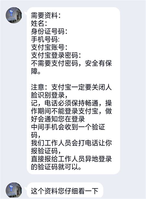 一个电话提升贷款额度？盐城警方破获冒充“蚂蚁金服”诈骗案_澎湃号·政务_澎湃新闻-The Paper