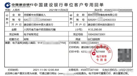 万邑通 |：手把手教跨境电商如何做出口退税和垫资代采！-卖家之家