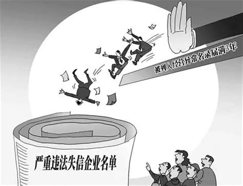 惠州市向日葵置业发展有限公司未按照规定公示企业年度报告被处罚_信息_日期