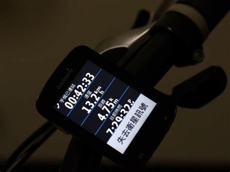 Garmin Edge 820 & Varia Vision 自行車衛星導航組，到底是不是魯蛇的救星???《圖多慎入》 - Mobile01