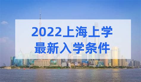 2022外地户籍在上海参加中高考，上学政策有何变化？家长重点关注 -积分落户服务站 - 积分落户服务站