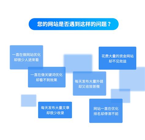 SEO优化 - SEO优化 - 广州微梦信息科技有限公司